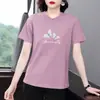 Camiseta de Manga Corta de Verano para Mujer, Rebaja de Liquidación, Estilo Mamá de Edad Media, Nuevo Modelo 2026, Tallas Grandes, Holgada, Elegante, Hermoso Top
