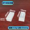 Xinhuiyang Tapón de Tubo Largo de 20*40 mm Tapón de Plástico Tapón de Pie Cuadrado Tapón Interior Tubo Cuadrado de Acero Inoxidable Tapón de Tubo para Muebles