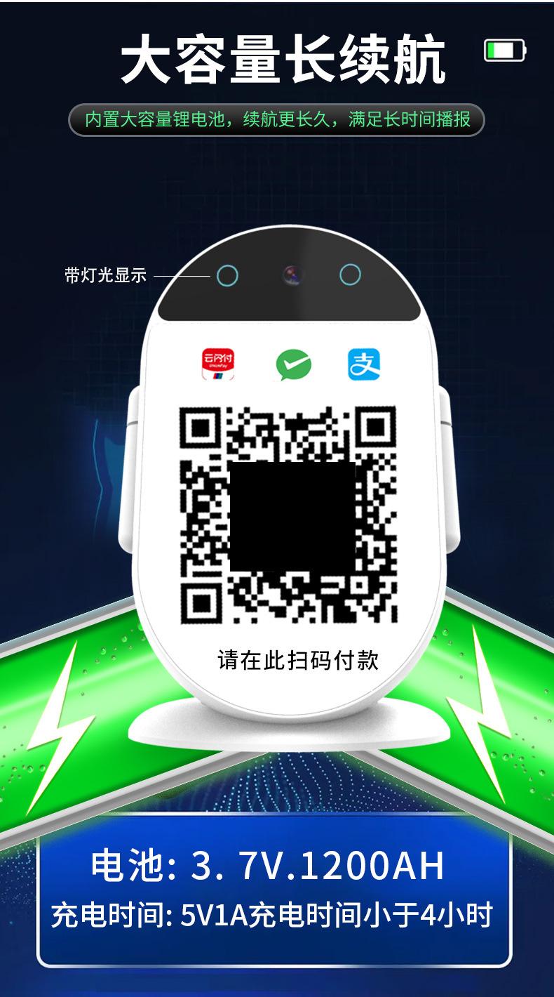 详情页_10