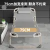 Cama Dobrável Cama de Solteiro Casa Portátil Reclinável Multifuncional Escritório Cama Simples para Intervalo de Almoço Adulto Cama de Acampamento para Cochilo
