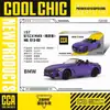 Cai Po CCA1/64 Serie Che Cool Todo Aleación Edición Fina Mini coche deportivo Amortiguador de Choque de Bolsillo Match Juguete para Niños