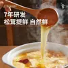 Sazonador Fresco de Matsutake, Sin Aditivos, Puede Reemplazar Sazonador de Pollo, Sal y Polvo de Champiñones para Saltear y Hacer Sopas, Tienda Oficial Principal