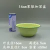 Tazón de Esmalte Tazón Profundizado Tazón Antiguo Nostálgico Retro Frasco de Esmalte Tazón Olla Caliente Tazón de Intestino de Pato Olla Caliente Picante