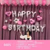 Ins Juego de Globos para Decoración de Cumpleaños Niños Niñas Fiesta de Cumpleaños de Bebé Accesorios para Disfrazar Escena
