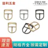Hebilla de Pin Estilo Japonés de 1.0 pulgada Hebilla de Correa Gruesa Accesorios de Ferretería para Equipaje Hebilla Ajustadora de Correa Hebilla de Zapato Hebilla de Cinturón