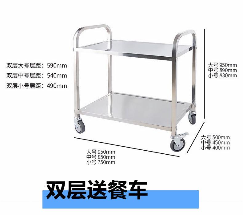 不锈钢餐车推车_10.jpg