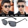Gafas de Sol Fotocromáticas Polarizadas de Alta Definición para Hombre Día y Noche Transmisión en Vivo Gafas Populares Montura Negra Dropshipping
