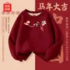 Conjunto de Año Nuevo para Niñas 2026, Ropa Festiva Roja para Niñas Grandes, Conjunto Infantil del Año del Zodiaco, Ropa Infantil de Moda Ultra Gruesa