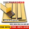 Tira de esponja de borracha EPDM autoadesiva tira de borracha EPDM semicírculo plano à prova de som anti-colisão à prova de poeira armário selado