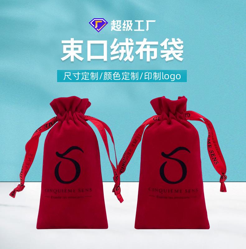 布袋详情_01.jpg