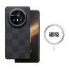 Para Honor MagicV3 Funda para Teléfono Kevlar Magnética V3 Fibra Aramida Simple Negocios Ligera Funda Protectora