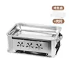Horno de parrilla de pescado de acero inoxidable engrosado, portátil, ventilado, de carbón, alcohol, de doble uso, rectangular, para uso comercial y doméstico.