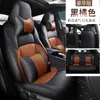 Conjunto Especial de CSL para Carro no Atacado para T16 Capa de Banco de Couro para Carro Conjunto de Almofadas para Suprimentos Especiais de Interior Fashion Capa de Banco