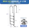 Acero Inoxidable 304 Escalera Escalera Engrosada Pasamanos de Entrada a Piscina Peldaño de Escalera Subacuática Antideslizante