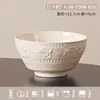 Cuenco de Cerámica de Jingdezhen de Color Bajo Esmalte con Estilo Francés Crema en Relieve, Cuenco de Arroz Doméstico de Alto Valor, Plato, Cuenco, Palillos, Cuenco