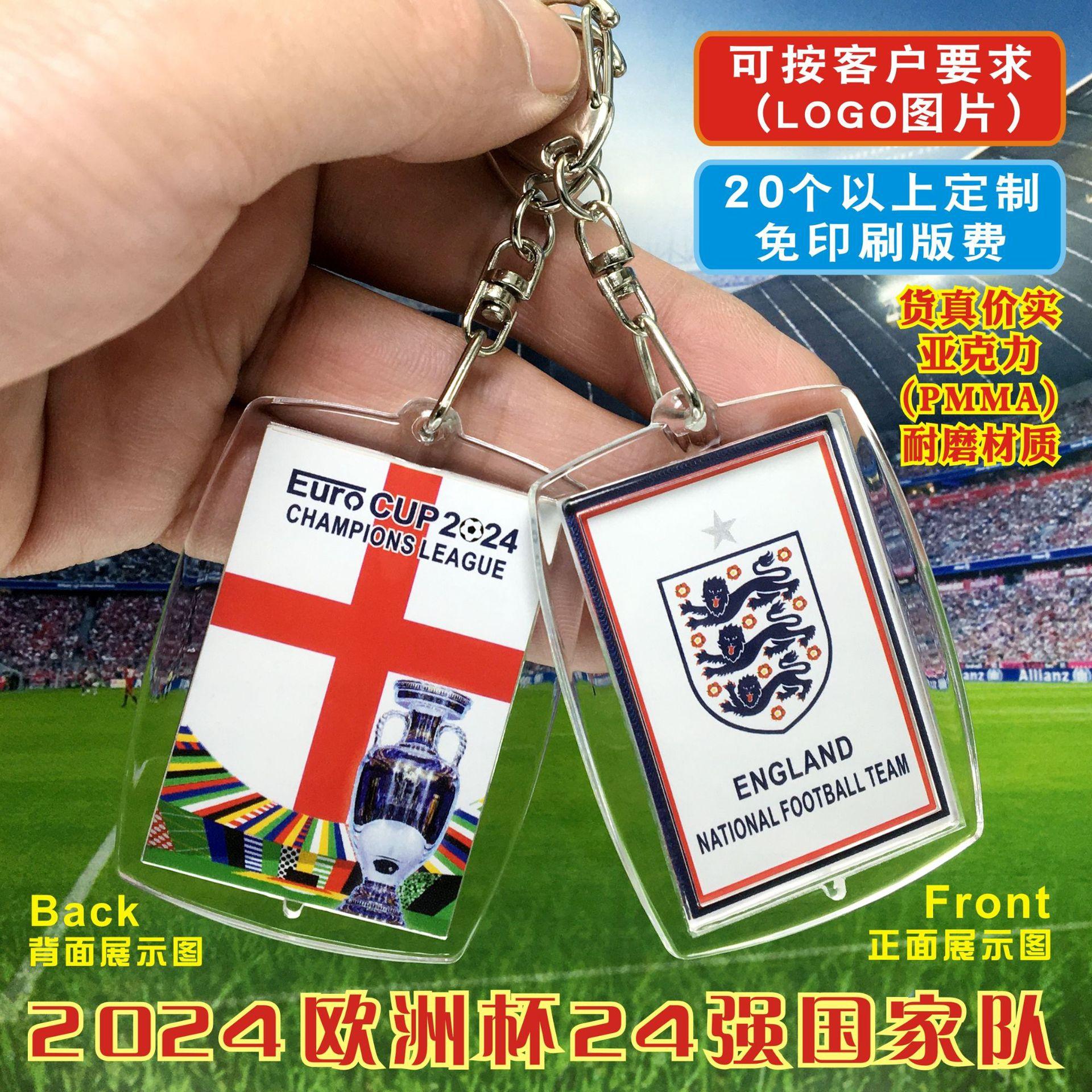 2024欧洲杯24强-英格兰队队标-相框挂件（展示主图）-2