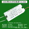 Armário de Exibição Luminoso de Caracteres LED Externo Luz com Driver Transformador de Fonte de Alimentação Chaveada 220 para 12 Volt 24V