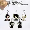 Luo Xiaohei Historia de Guerra 2 Periférico Película Animación Lindo Estudiante Mochila Escolar Colgante Regalo Llavero Acrílico Doble Cara