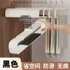 Percha para Pantalones, Antideslizante, que no Deja Marca, de Forma Cuadrada, para Uso Doméstico, Específicamente para Colgar Pantalones en el Armario, Organizador de Almacenamiento para Faldas, Estante para Colgar Pantalones