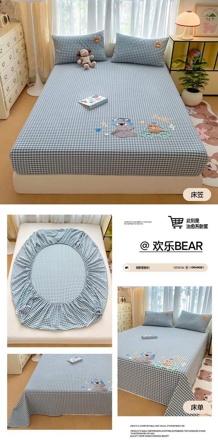 欢乐BEAR.jpg