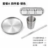 Juego de Vajilla de Acero Inoxidable Estilo Coreano Tazones Platos Vasos Palillos Cucharas Platos para Condimentos Barbacoa Olla Caliente Suministros para Restaurantes Venta al por Mayor Comercial Personalización