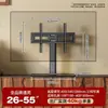 Soporte de Mesa Universal para TV, Soporte de Pared sin Taladro, Elevador para Monitor de Escritorio, Adecuado para Hisense Xiaomi Skyworth