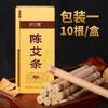 Atacado Miao Ai Tang Chen Ai Strip Boxed Moxabustão Hall Ai Ye Ai Faixa de Grama Moxabustão Tira Nanyang Ai Strip Factory Ai Velvet Strip