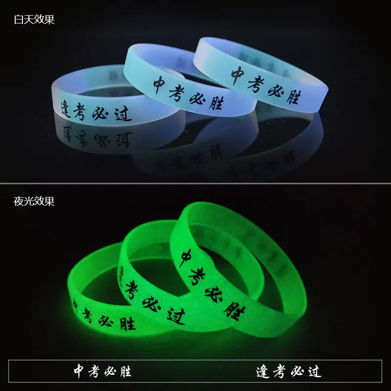 中考必胜 逢考必过-夜光202mm
