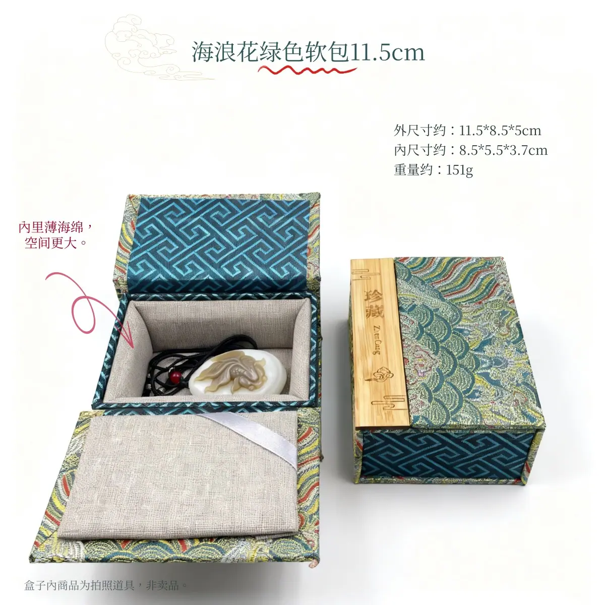 绿色11.5cm.jpg