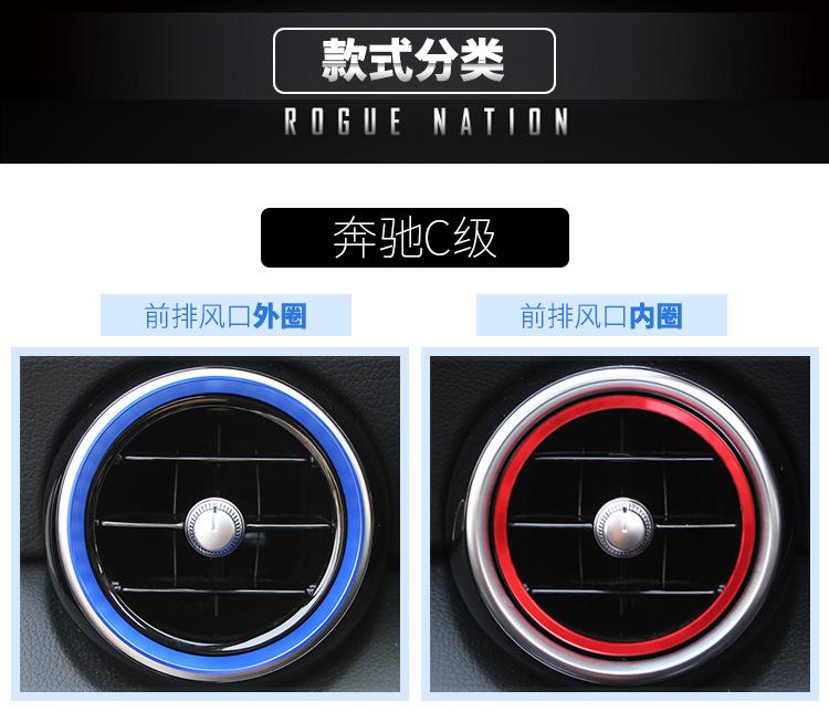 奔驰GLA-C级风口装饰框合并_04