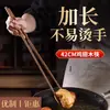 Palillos Extra Largos de Madera de Ala de Pollo para Uso Doméstico, Adecuados para Fideos, Comida Frita, Hot Pot, Palillos de Madera Anti-Escaldaduras, Extra Largos