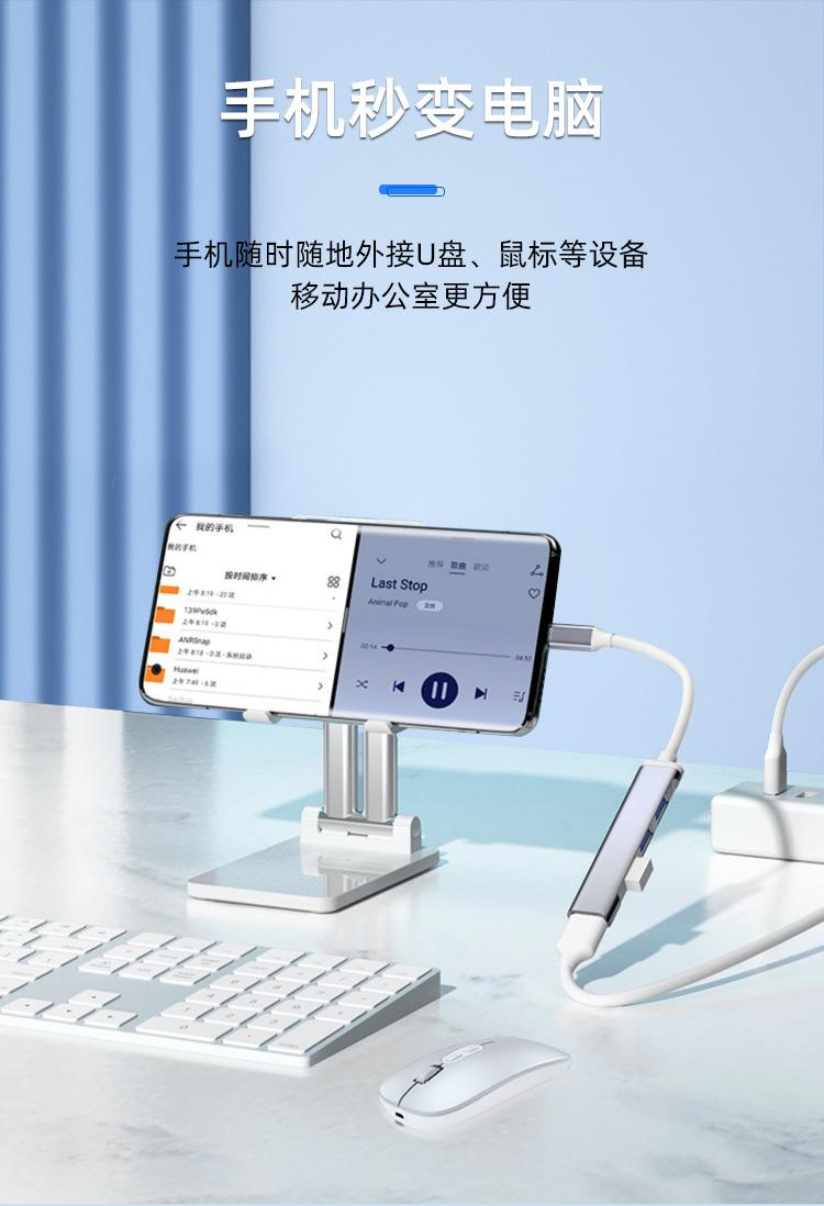详情页.html1_07