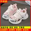 Nuevos zapatos deportivos de temporada primavera y otoño para niños, zapatillas tipo dad de malla de una sola capa, zapatos casuales de suela blanda para niñas, estilo moderno