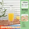 Venta al por mayor directa de fábrica boquilla de succión universal bolsa bolsa para bebidas medicina china sopa de ciruela ácida leche de soja cerveza transparente auto-soportante sub-bolsa