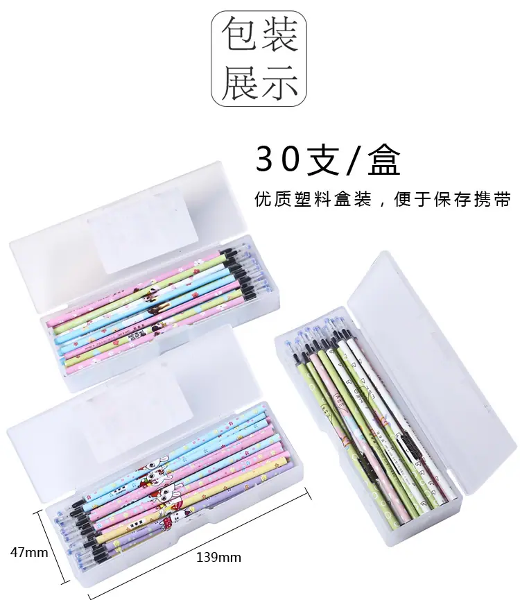 盒装中性笔芯_06.jpg