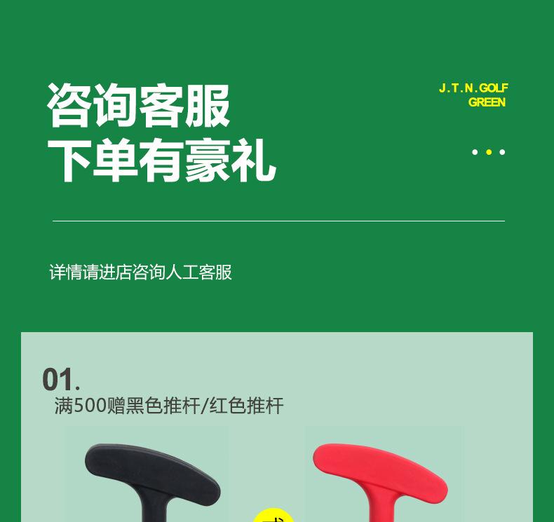 高尔夫果岭_24