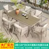 Mesas y Sillas de Exterior Nórdicas Mojia, Mesa y Sillas de Té Trendy de Lujo Ligero para Jardín de Villa, Sillas de Ratán, Mesas y Sillas de Patio de Ocio