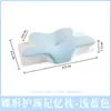 Almohada ergonómica de tracción de rebote lento con forma de mariposa, almohada de espuma viscoelástica, almohada de soporte para el cuello, ayuda para dormir, almohada multifuncional para dormir de lado
