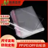Saco Opp Saco Fino Saco Transparente Autoadesivo Atacado Utensílios de Silicone Faca para Exterior Pequeno Saco de Embalagem Plástica