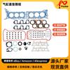 Conjunto de juntas de cabeçote para Pontiac 08-09 G8 HS26376PT-3