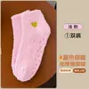 Calcetines de coral para mujer, bordados con corazones, calcetines cortos con suela de gel antideslizante para pisos, engrosados para abrigar, no hacen bolitas, calcetines para dormir