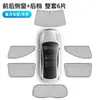 Adequado para Cortina de Sol para Carro Deep Blue Sl03 L07 S7S07, Cortina Opaca de Proteção Solar Espessada e Isolamento Térmico para Janela Lateral, Privacidade
