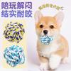 En stock, venta al por mayor, juguetes para mascotas, pelota de cuerda de algodón tejida, peluche dorado, pelota de cuerda para limpiar molares, juguete para perros