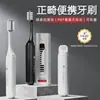 Kit de Escovas de Dente Ortodônticas, Kit Portátil de Cuidados Ortodônticos, Aparelhos Ortodônticos, Ferramenta de Limpeza Oral, Três em Um