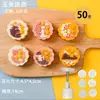 Forma de Bolo Lunar Wan Shi Ruyi Tendência Nacional Tradicional Chinesa Estilo Cantonês 75g Prensador de Massa Forma para Assar