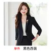 2025 Nuevo Atuendo de Negocios Otoño e Invierno Traje Azul Claro Traje para Mujer Petite Traje de Dos Piezas de Alta Gama Falda