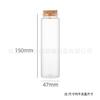 Botella de Vidrio de Borosilicato Alto con un Diámetro de 47 mm, Botella en Forma de Tubo, Botella para Té de Flores, Botella de los Deseos, Botella Coleccionable, Botella de Almacenamiento