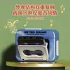 Nuevo Mini Grabador Retro Regalo para Pareja Llavero con Función de Grabación, Divertido Adorno Colgante de Caja de Música