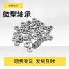 Rodamiento de Bolas Miniatura de Ranura Profunda 608 Zz/2Rs 8*22*7 Rodamiento Pequeño para Juguete Giratorio Fidget Spinner