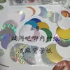 Fundo de Papel para Insígnia de Flash Duplo Ouro Escovado com Glitter Prata com Glitter Branco Papel Escovado Insígnia de Papel Flash Refletivo Base Inferior Papel Base